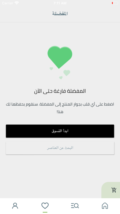 WaferStore screenshot 3