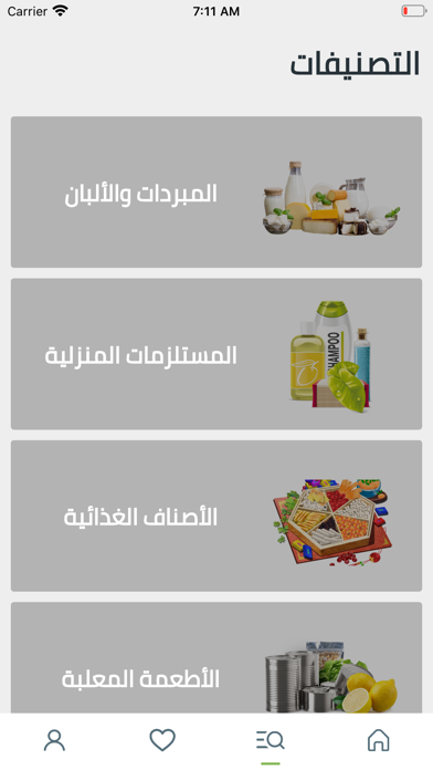 WaferStore screenshot 4