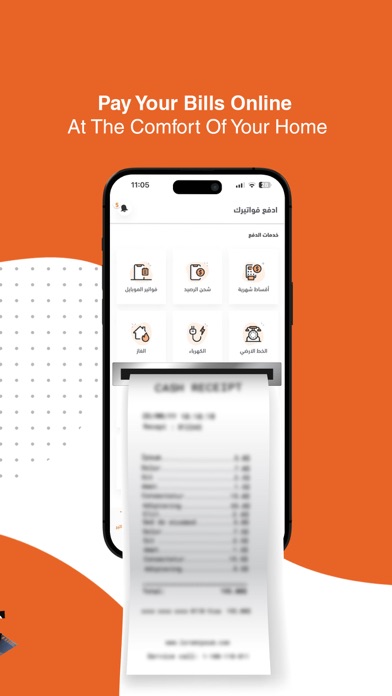 وفرها - Waffarha screenshot 1