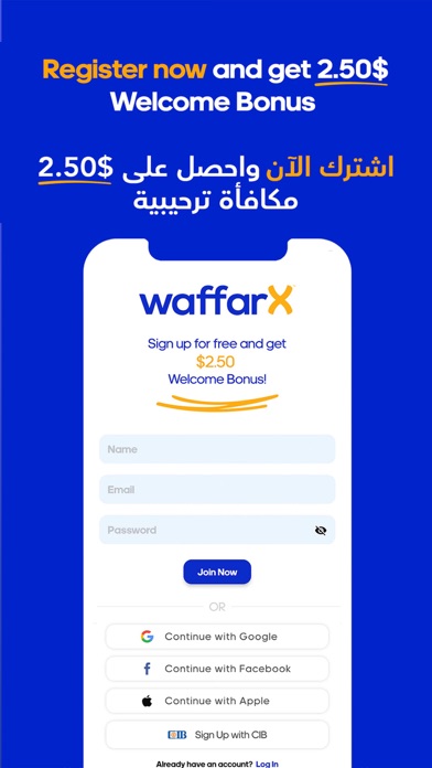 WaffarX screenshot 5