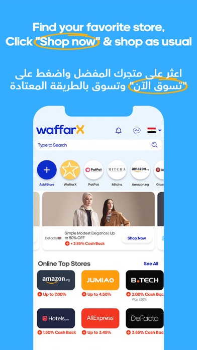 WaffarX screenshot 4