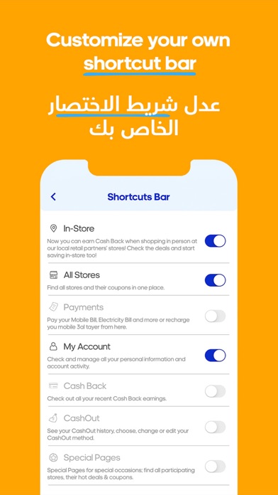 WaffarX screenshot 2