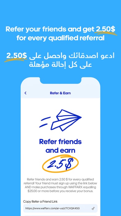 WaffarX screenshot 1