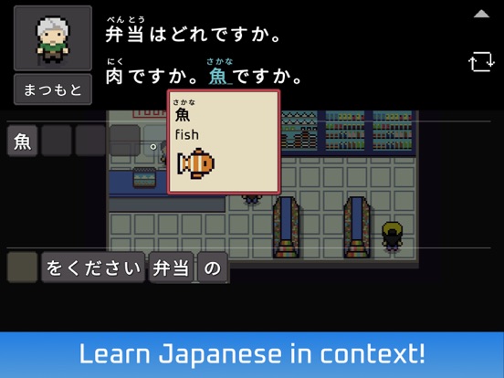 Wagotabi: Learn Japanese screenshot 9