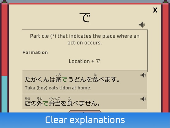 Wagotabi: Learn Japanese screenshot 6