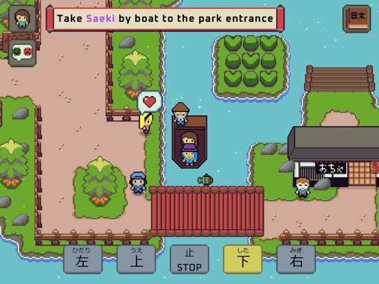 Wagotabi: Learn Japanese screenshot 2