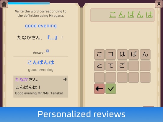 Wagotabi: Learn Japanese screenshot 5