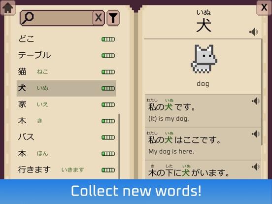 Wagotabi: Learn Japanese screenshot 8