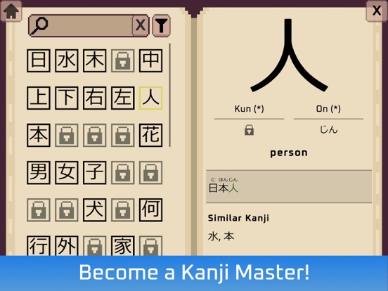 Wagotabi: Learn Japanese screenshot 1