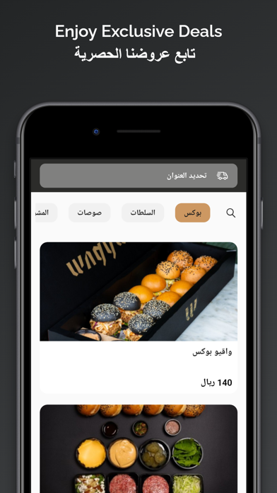 Wagyu | واقيو screenshot 5