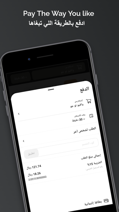 Wagyu | واقيو screenshot 1