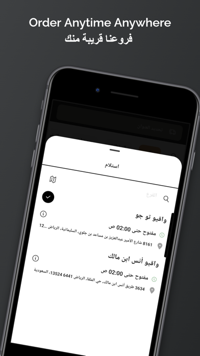 Wagyu | واقيو screenshot 4