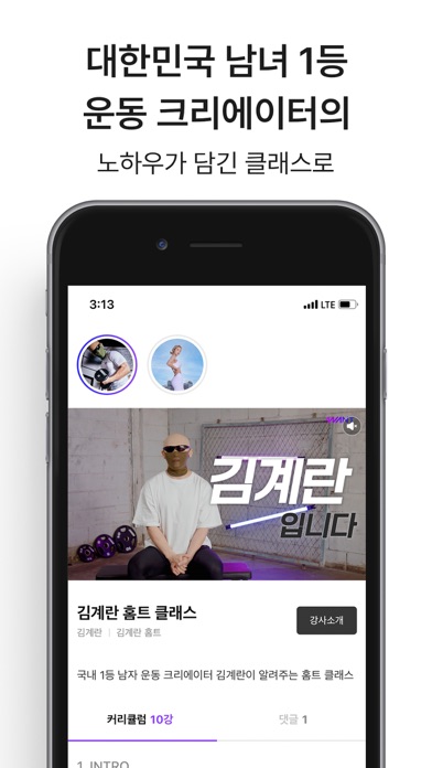 원트 (WANT) screenshot 2