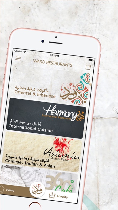 Ward Restaurants screenshot 5