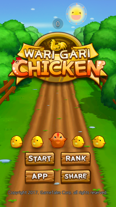 Wari Gari Chicken screenshot 3