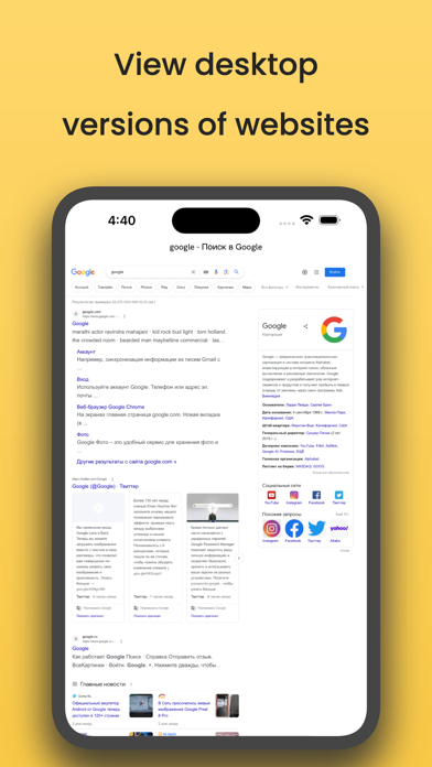 WAS: User-Agent Switcher screenshot 2