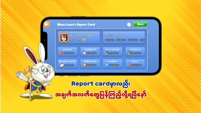 Waso Learn KG-12 screenshot 1
