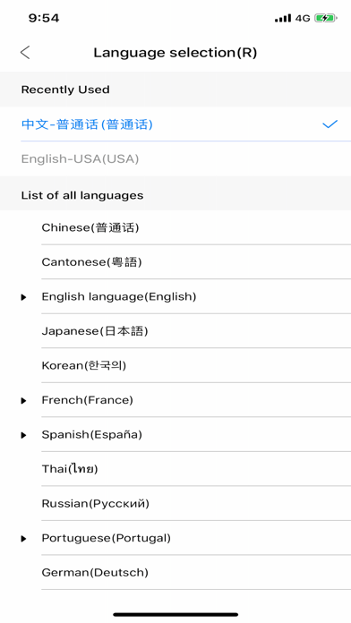WasTrans screenshot 1