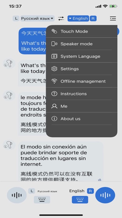 WasTrans screenshot 3