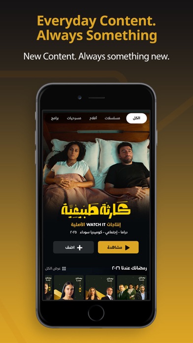 WATCH IT: Drama,Movies screenshot 6