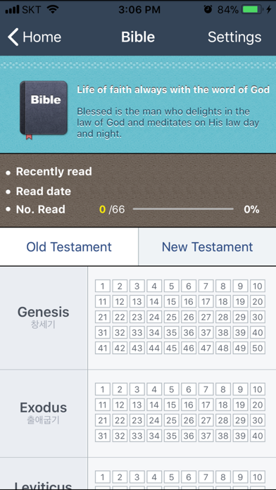 WATV MyPage screenshot 1