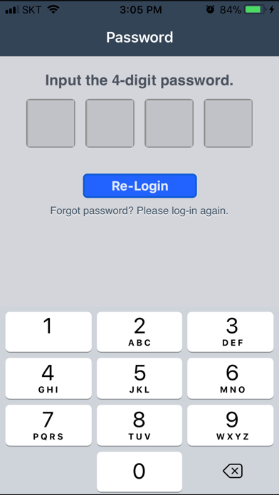 WATV MyPage screenshot 3