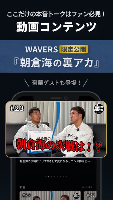 WAVERS〜革命の海〜 screenshot 4