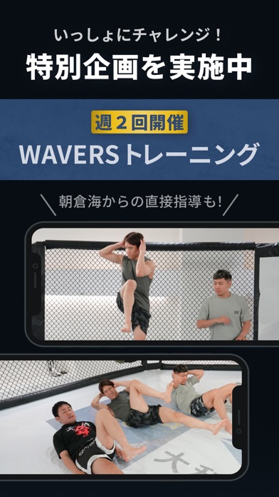WAVERS〜革命の海〜 screenshot 3