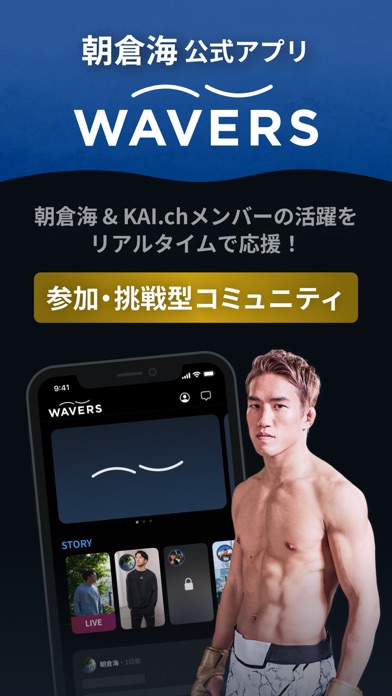 WAVERS〜革命の海〜 screenshot 5