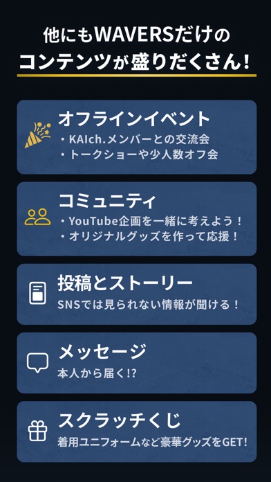 WAVERS〜革命の海〜 screenshot 1