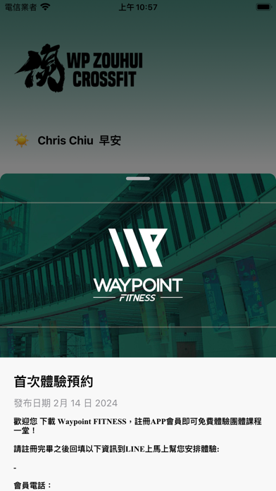 WAYPOINT FITNESS screenshot 2