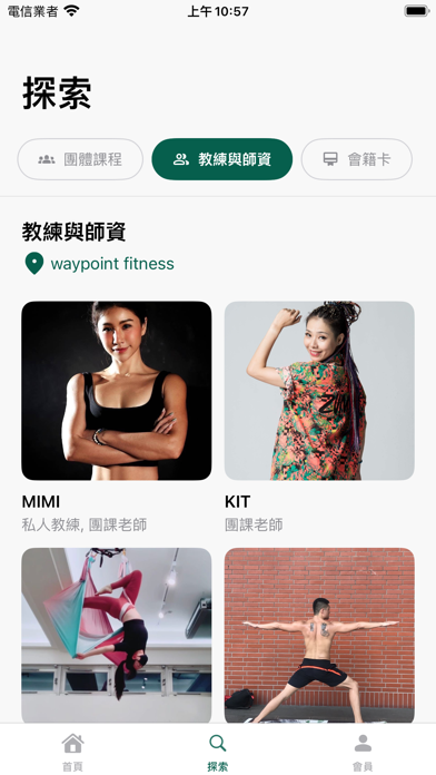 WAYPOINT FITNESS screenshot 1