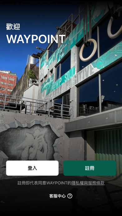 WAYPOINT FITNESS screenshot 4