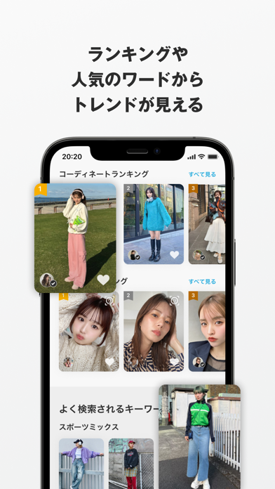 WEAR - Fashion Lookbook screenshot 3
