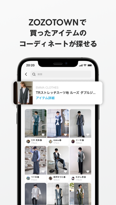 WEAR - Fashion Lookbook screenshot 5
