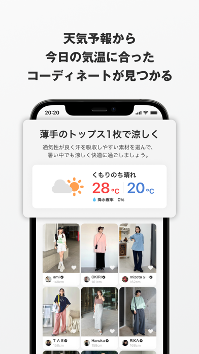 WEAR - Fashion Lookbook screenshot 7
