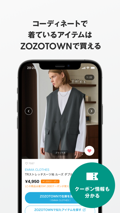 WEAR - Fashion Lookbook screenshot 6