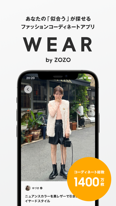 WEAR - Fashion Lookbook screenshot 9