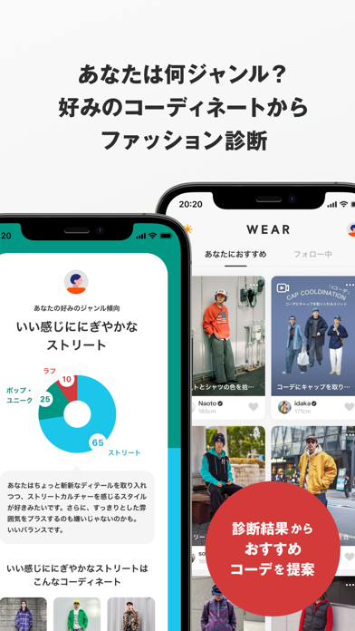 WEAR - Fashion Lookbook screenshot 8