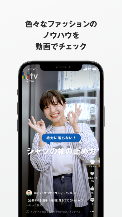 WEAR - Fashion Lookbook screenshot 1