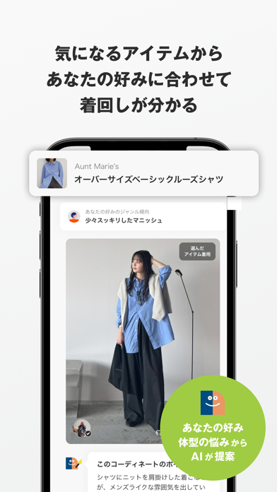 WEAR - Fashion Lookbook screenshot 4