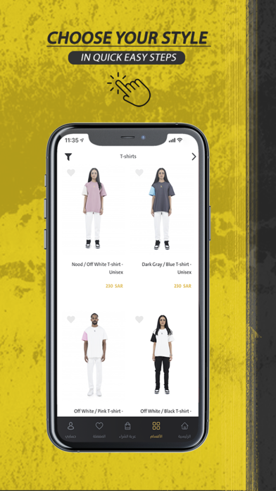 weaver Design  | ويڤر ديزاين screenshot 5