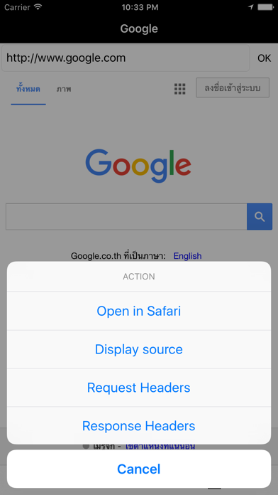 Web Inspector - code debugger screenshot 2