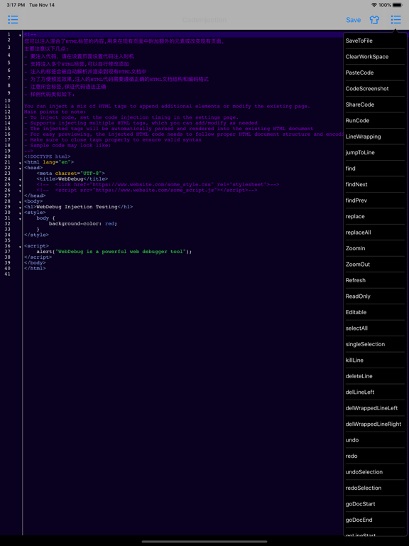 WebDebug - Web debugging tool screenshot 10