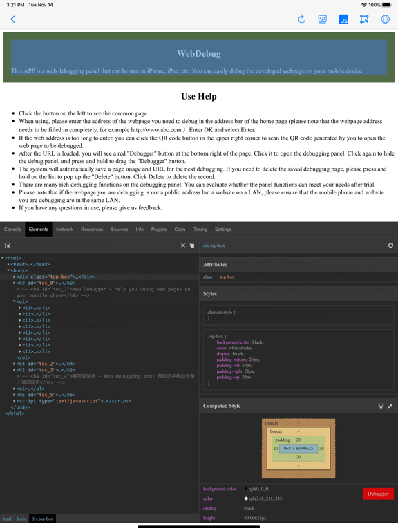 WebDebug - Web debugging tool screenshot 5
