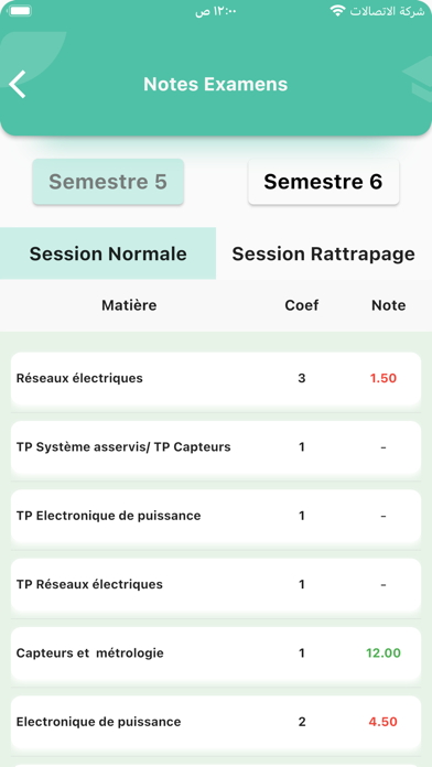 WebEtu PROGRES screenshot 2
