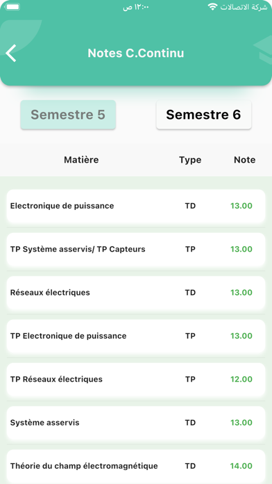 WebEtu PROGRES screenshot 1