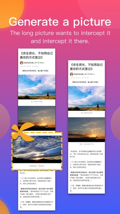 WebShot - Webpage Screenshot screenshot 4