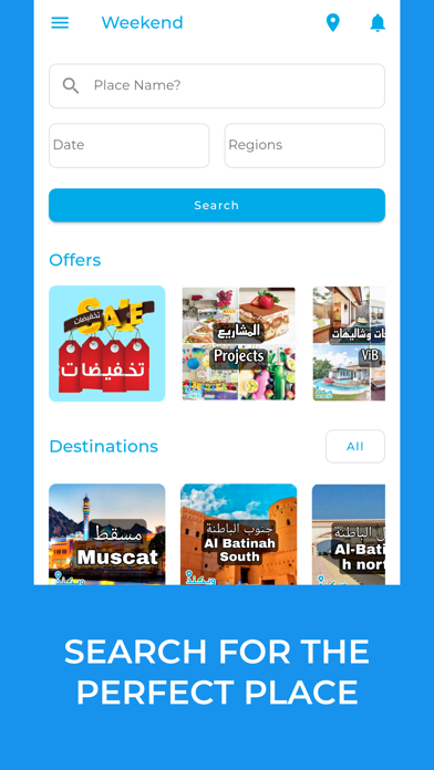 ويكند عمان - Weekend Oman screenshot 3