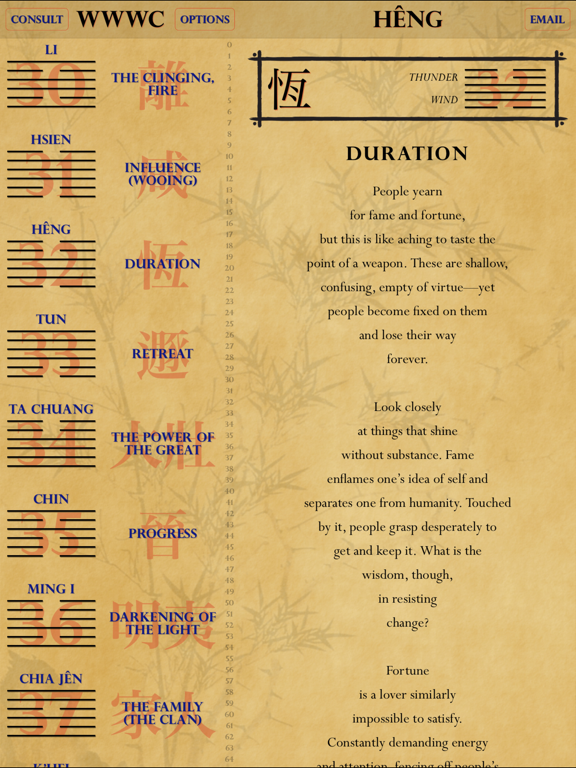 Wei Wu Wei Ching Lite screenshot 9